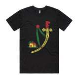 Sicilian Sword T-Shirt